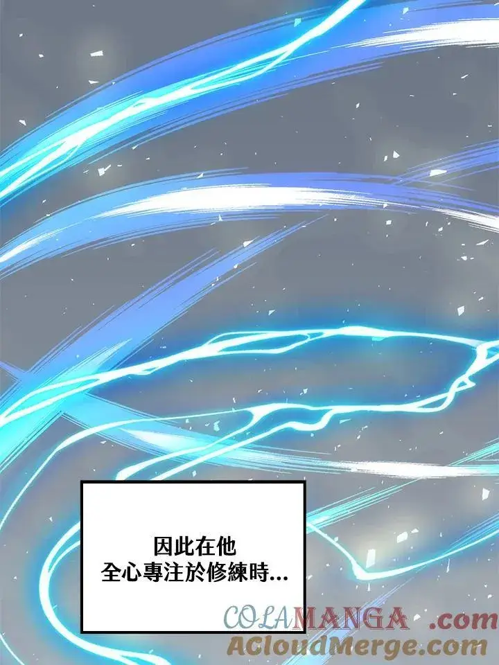 《转世武林当大夫》第76话图129