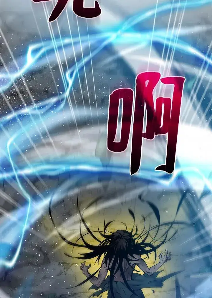 《转世武林当大夫》第76话图143
