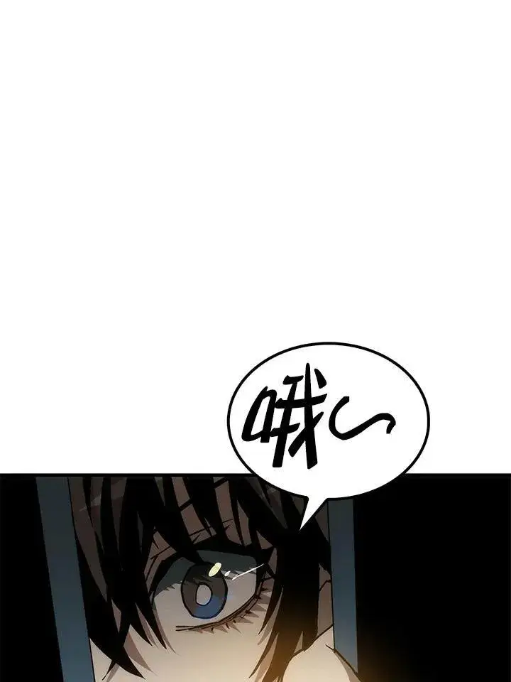 《转世武林当大夫》第76话图34