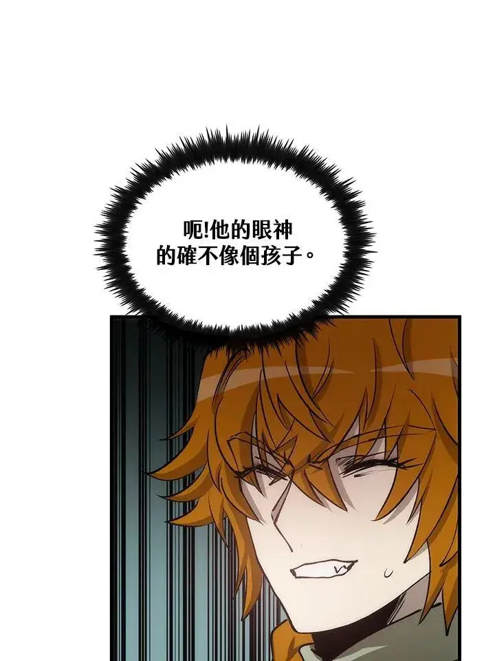 《转世武林当大夫》第76话图39
