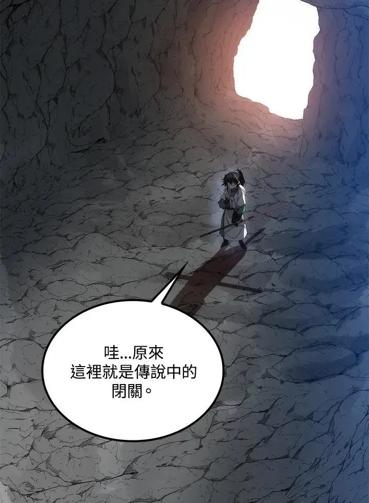 《转世武林当大夫》第76话图59