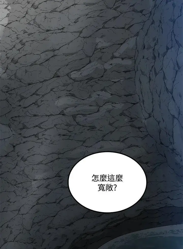 《转世武林当大夫》第76话图60