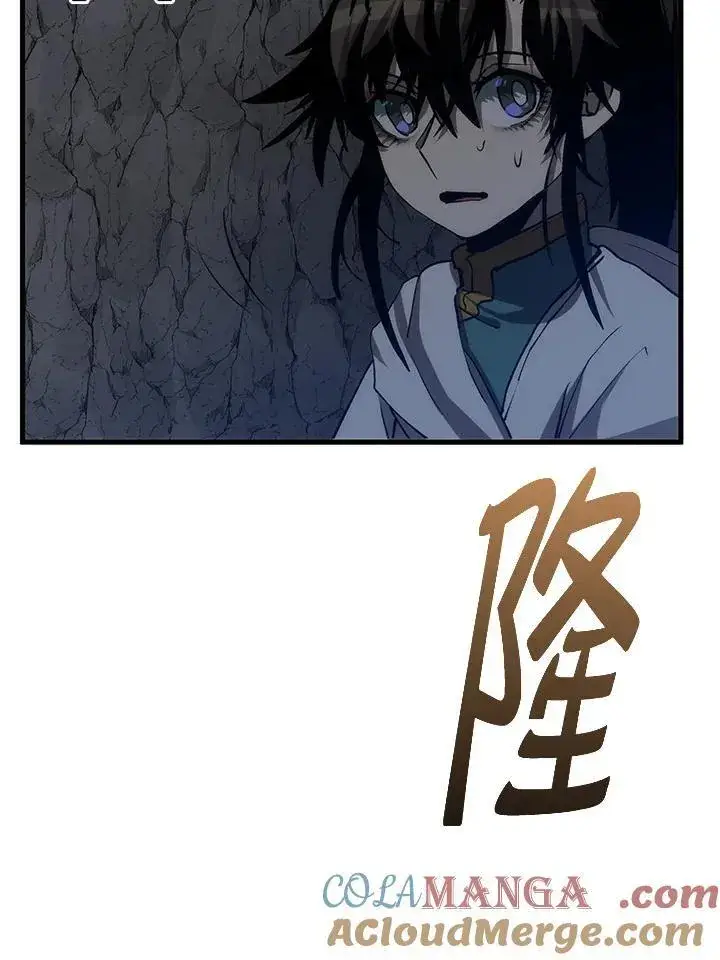 《转世武林当大夫》第76话图73