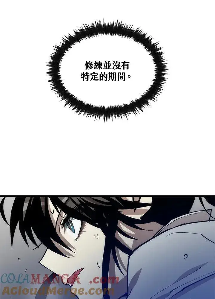 《转世武林当大夫》第76话图89