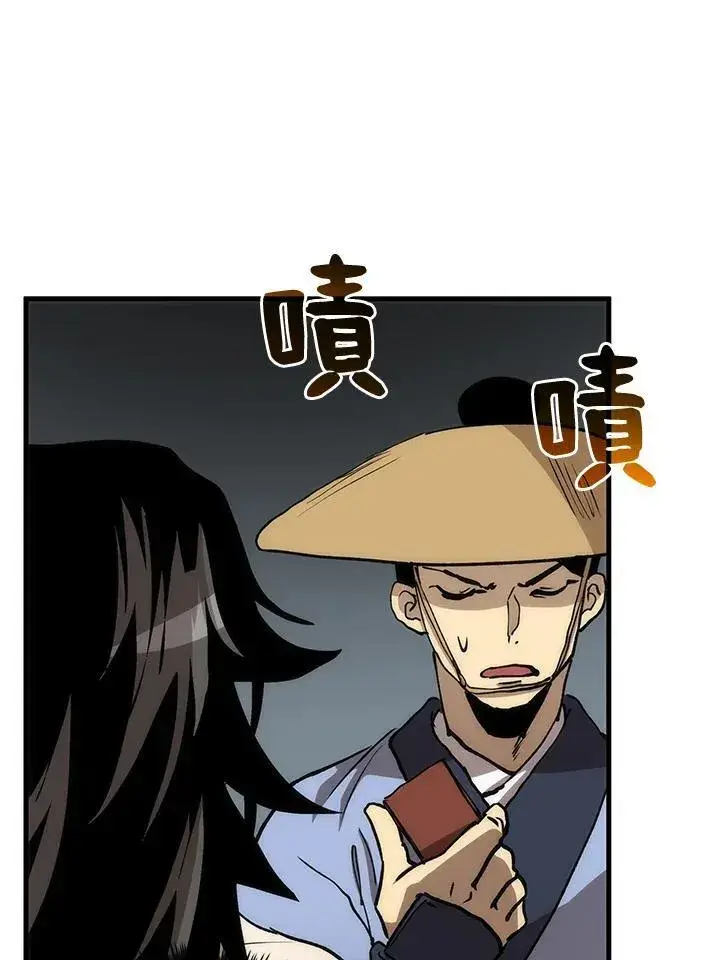 《转世武林当大夫》第77话图119