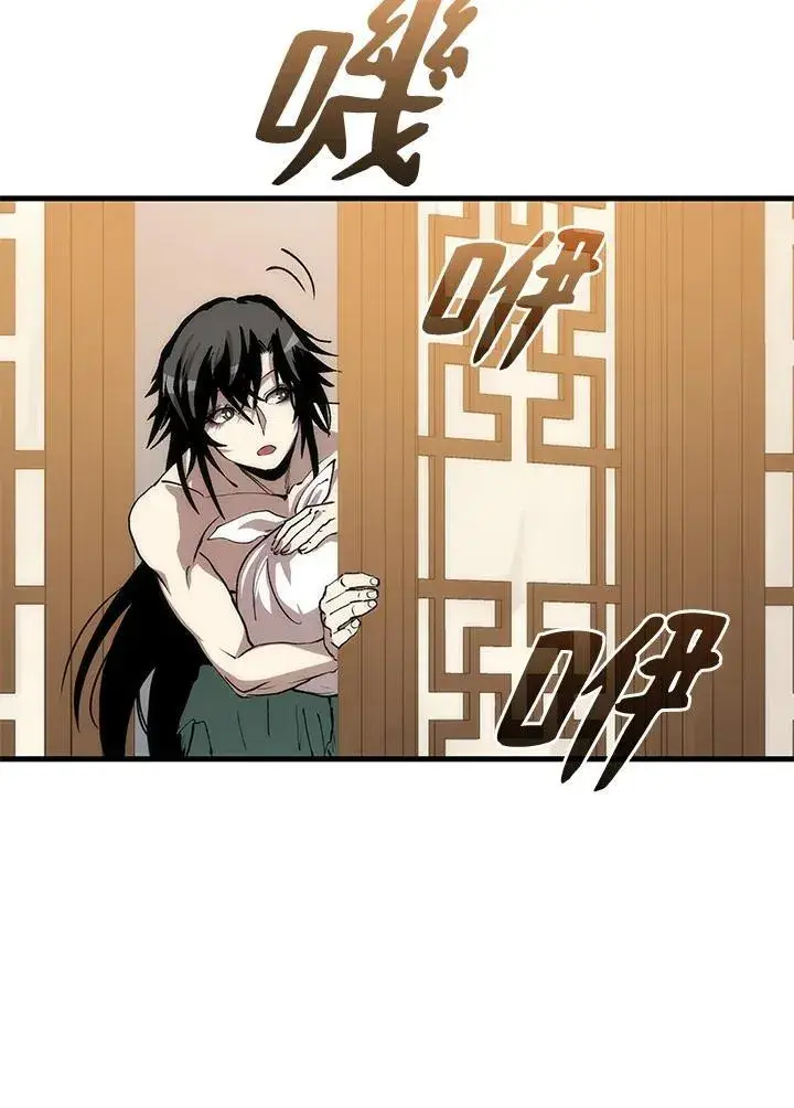 《转世武林当大夫》第77话图126