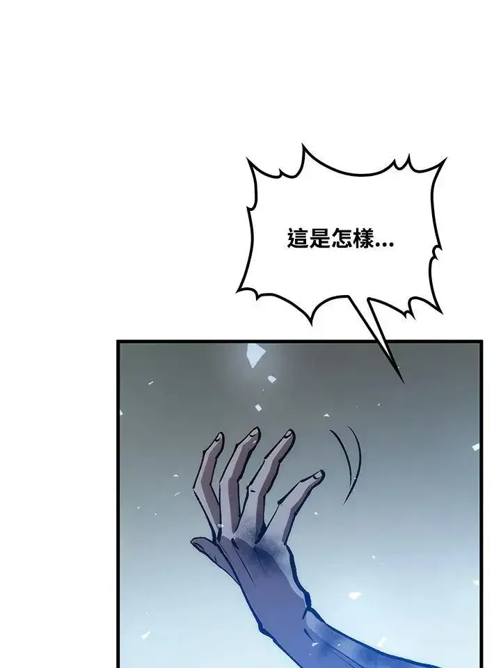 《转世武林当大夫》第77话图40