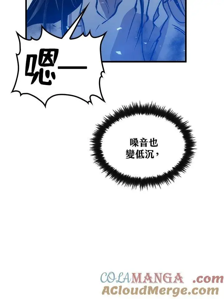 《转世武林当大夫》第77话图45