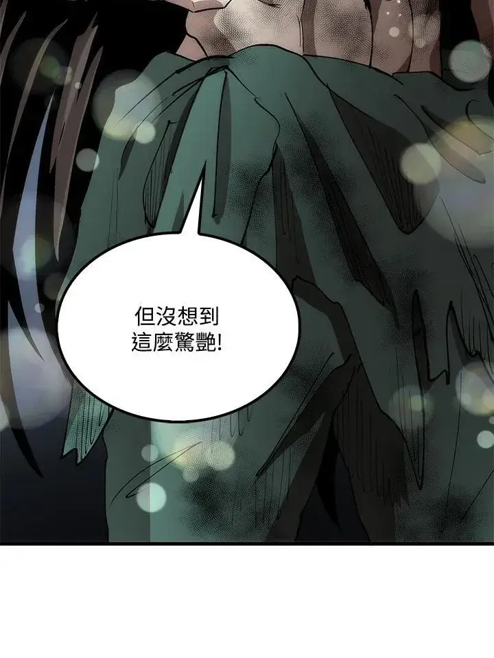 《转世武林当大夫》第77话图48