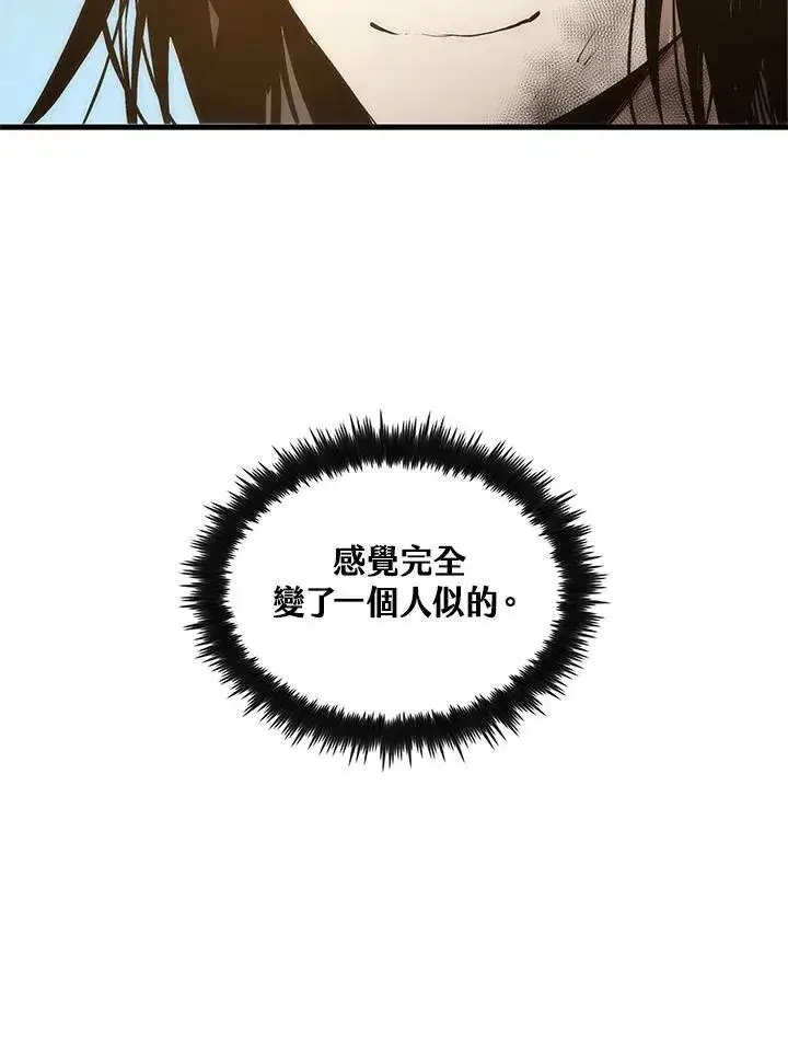 《转世武林当大夫》第77话图50