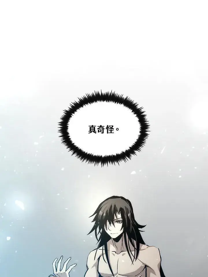 《转世武林当大夫》第77话图70