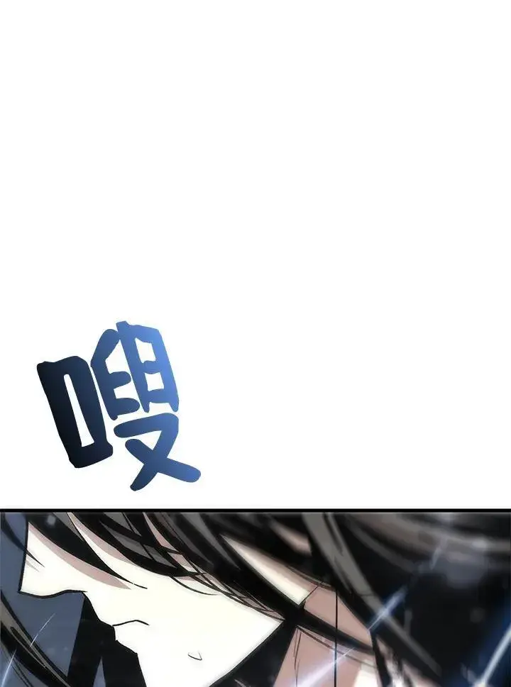 《转世武林当大夫》第77话图76
