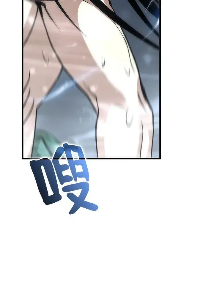 《转世武林当大夫》第77话图78