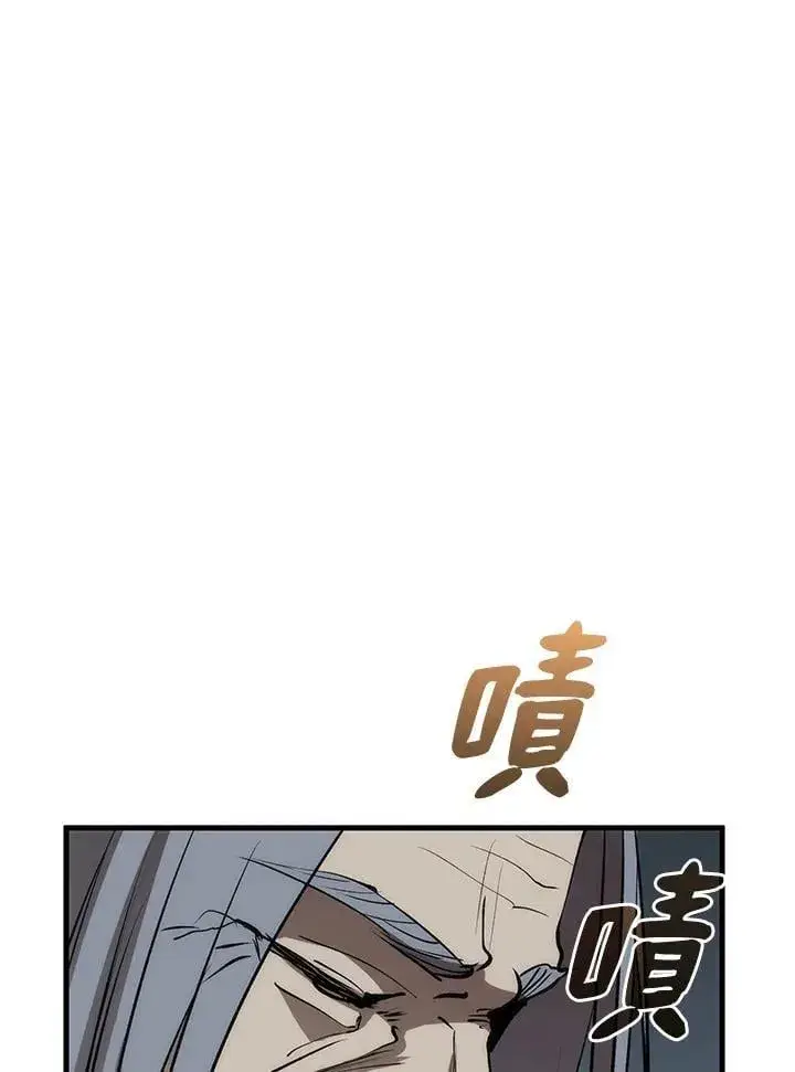 《转世武林当大夫》第78话图112