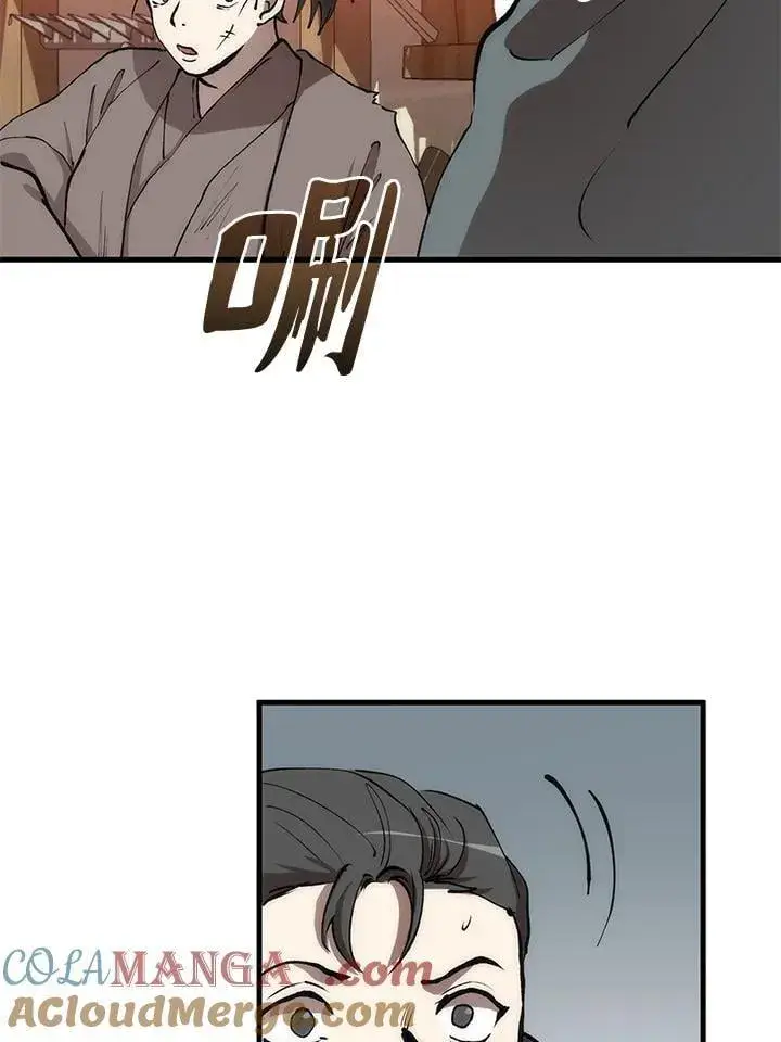 《转世武林当大夫》第78话图5