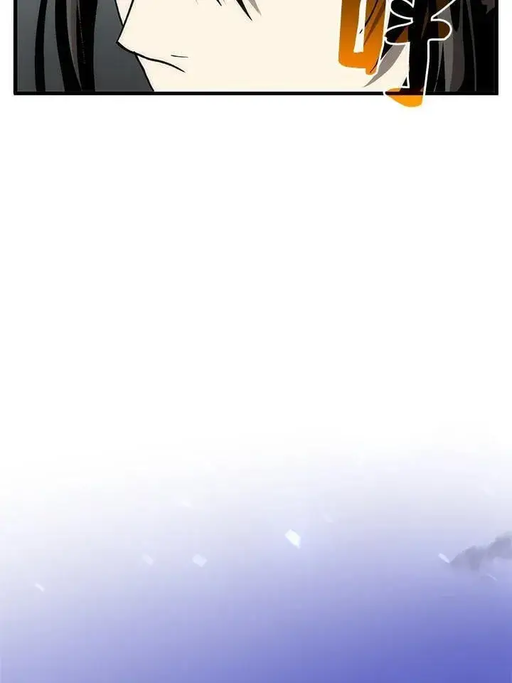《转世武林当大夫》第78话图59