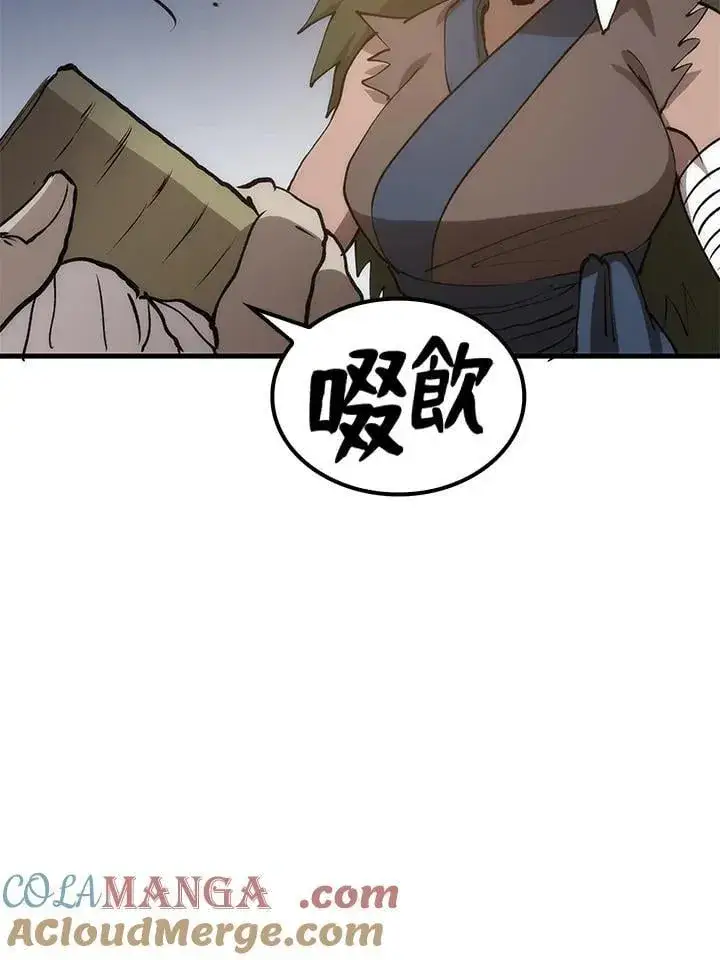 《转世武林当大夫》第78话图89