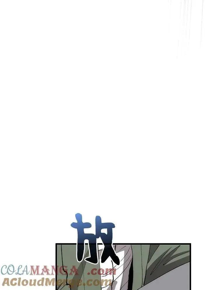 《转世武林当大夫》第78话图97