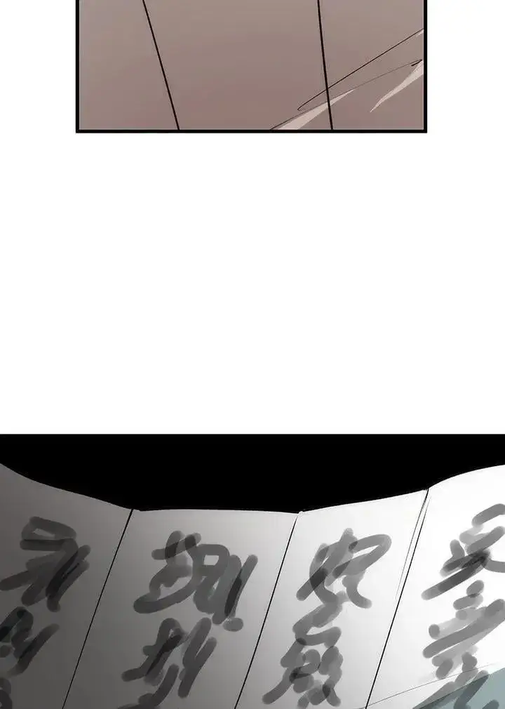 《转世武林当大夫》第79话图34