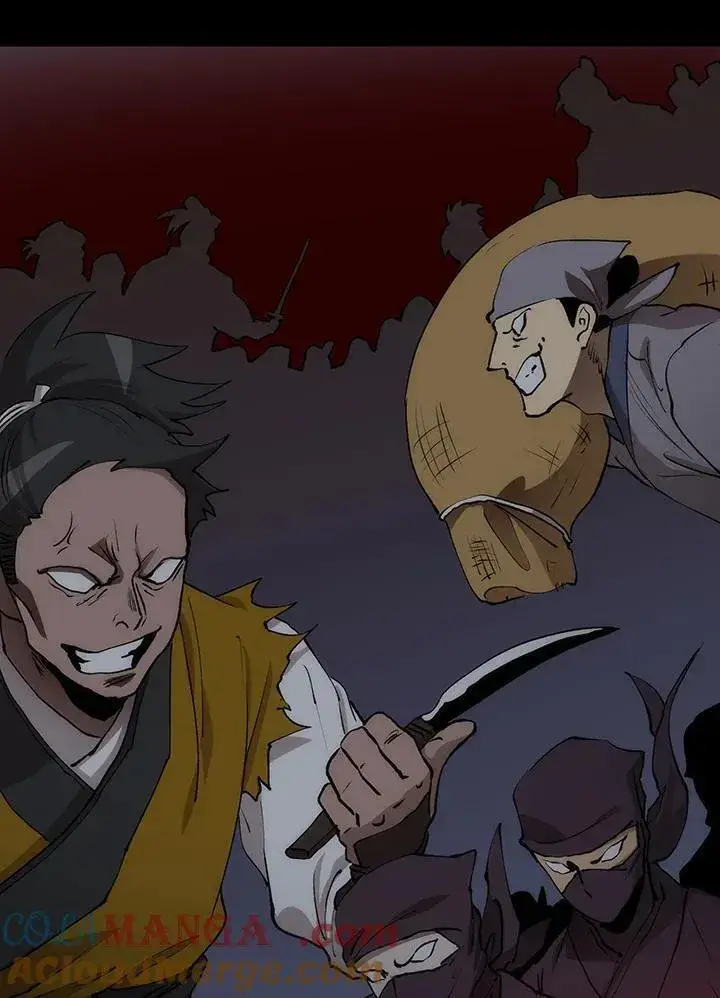 《转世武林当大夫》第79话图5
