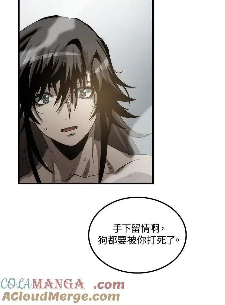 《转世武林当大夫》第79话图81