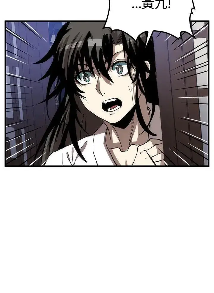 《转世武林当大夫》第79话图87