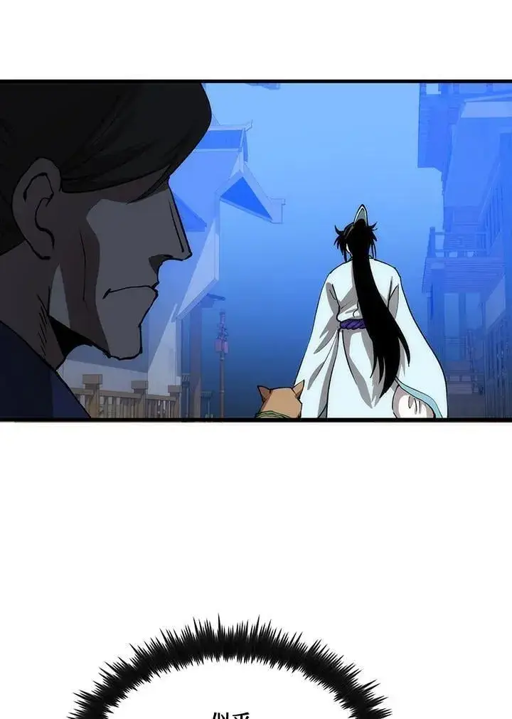 《转世武林当大夫》第80话图104