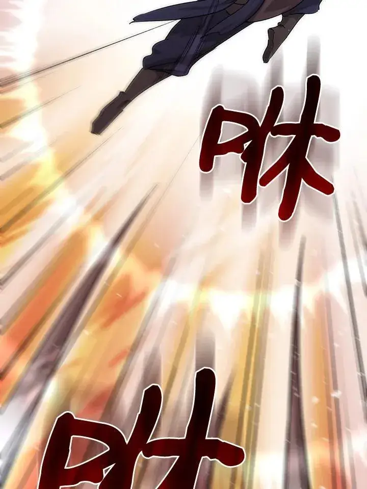 《转世武林当大夫》第80话图114