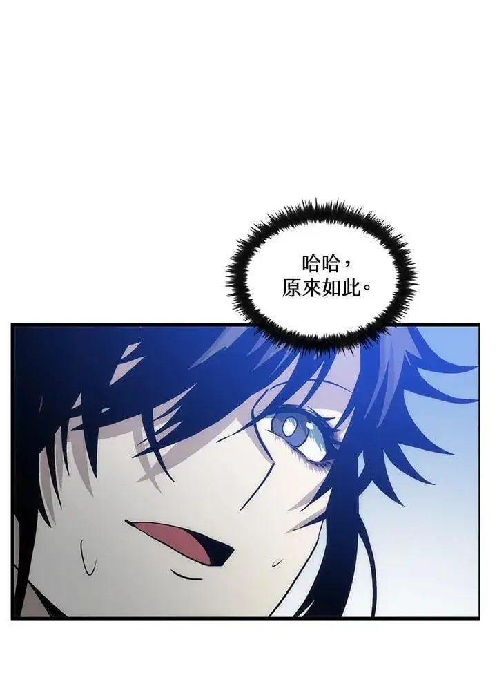 《转世武林当大夫》第80话图140