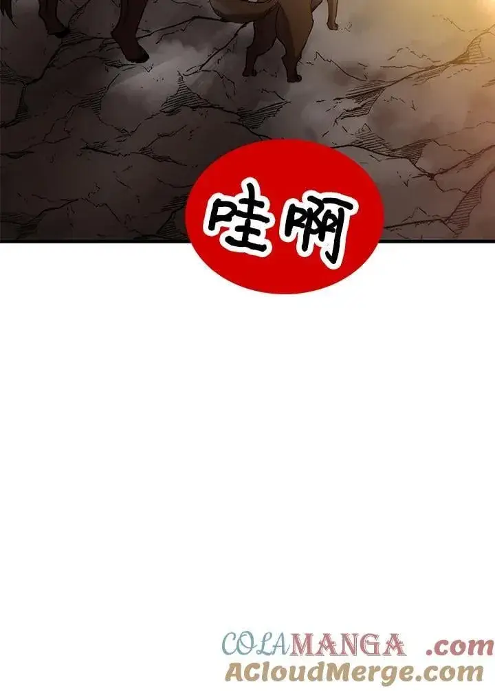 《转世武林当大夫》第80话图25