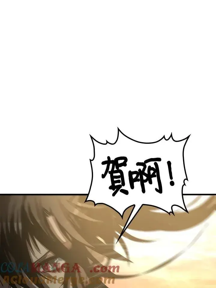 《转世武林当大夫》第80话图45