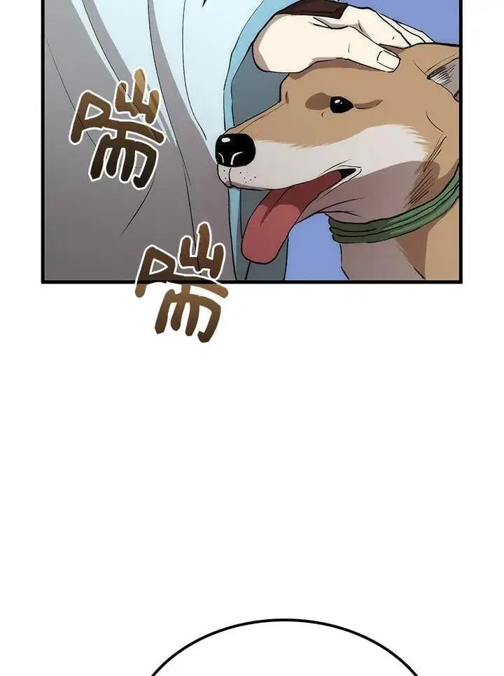 《转世武林当大夫》第80话图68