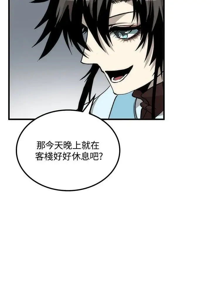 《转世武林当大夫》第80话图88