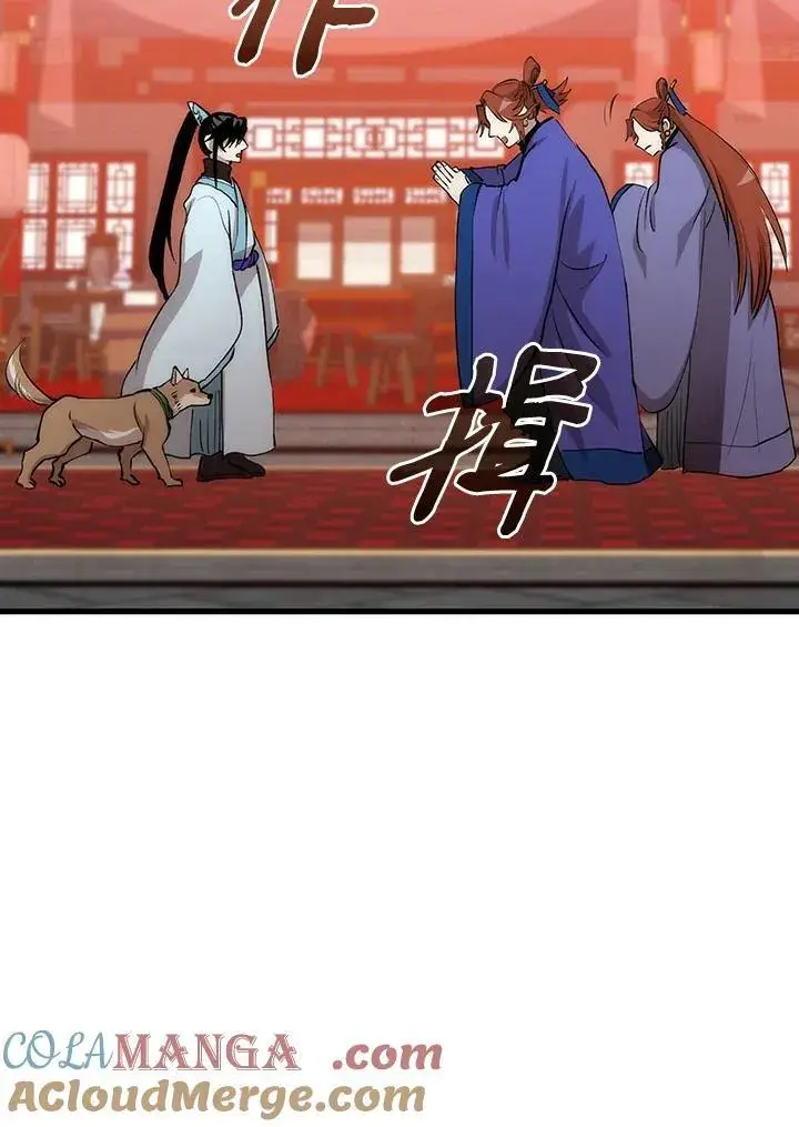 《转世武林当大夫》第81话图101