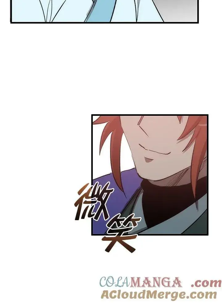 《转世武林当大夫》第81话图125