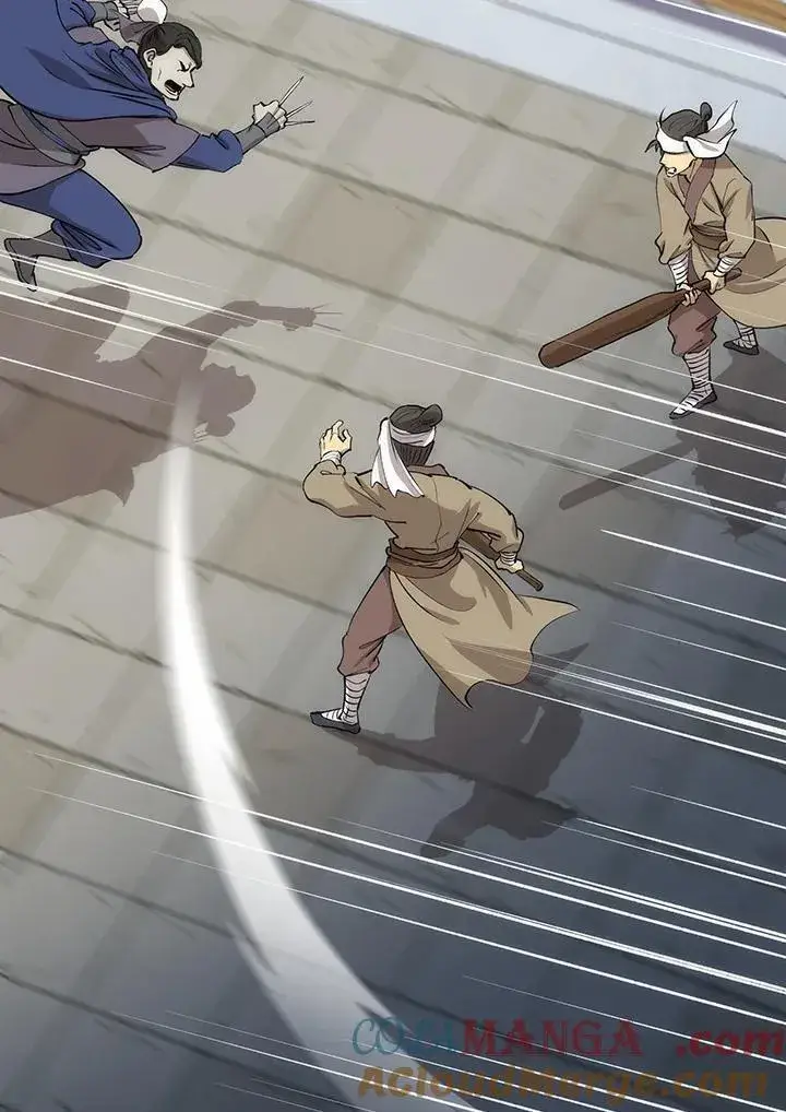 《转世武林当大夫》第81话图17