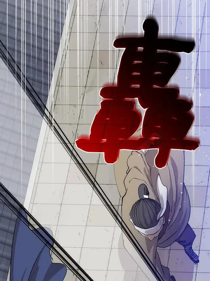 《转世武林当大夫》第81话图2