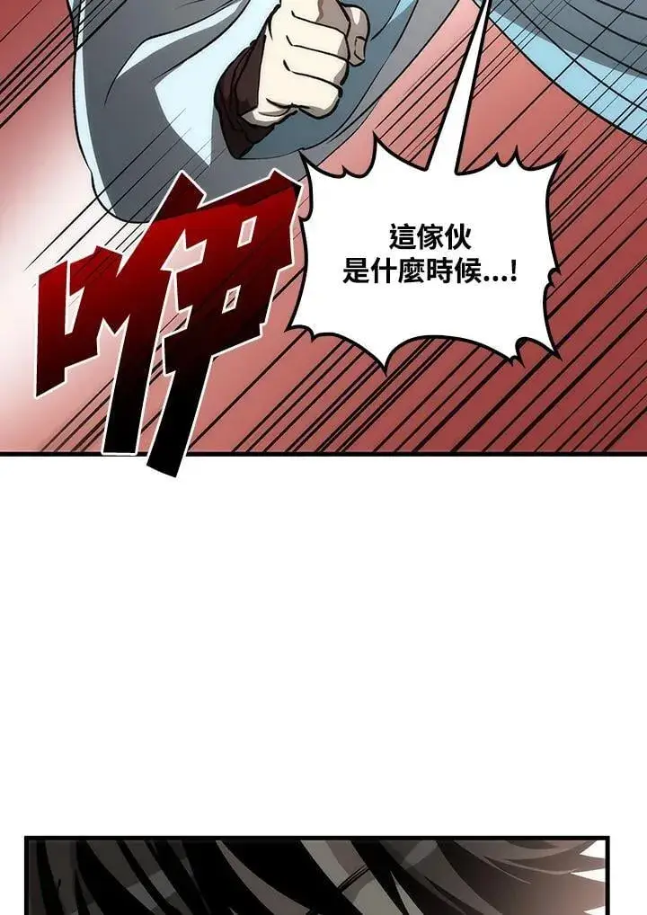 《转世武林当大夫》第81话图24