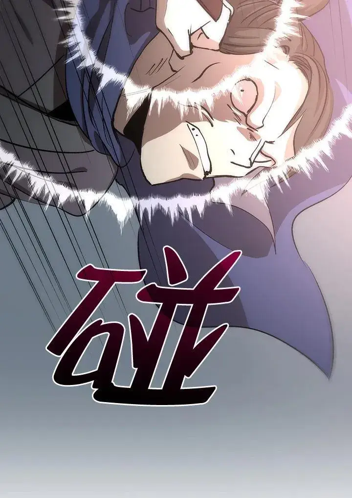 《转世武林当大夫》第81话图27