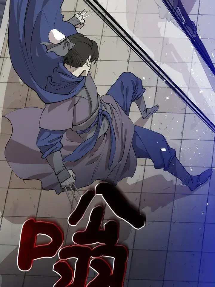 《转世武林当大夫》第81话图3