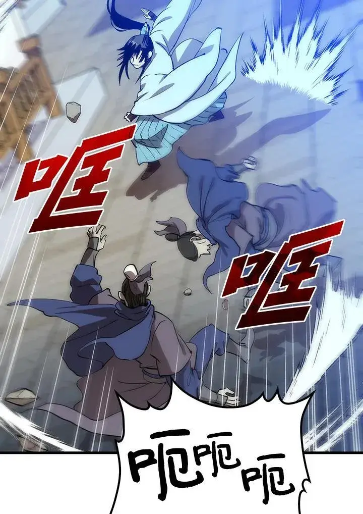 《转世武林当大夫》第81话图30