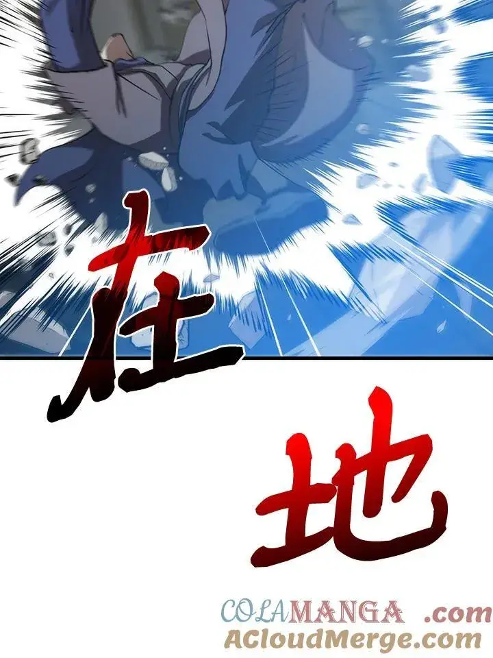 《转世武林当大夫》第81话图37