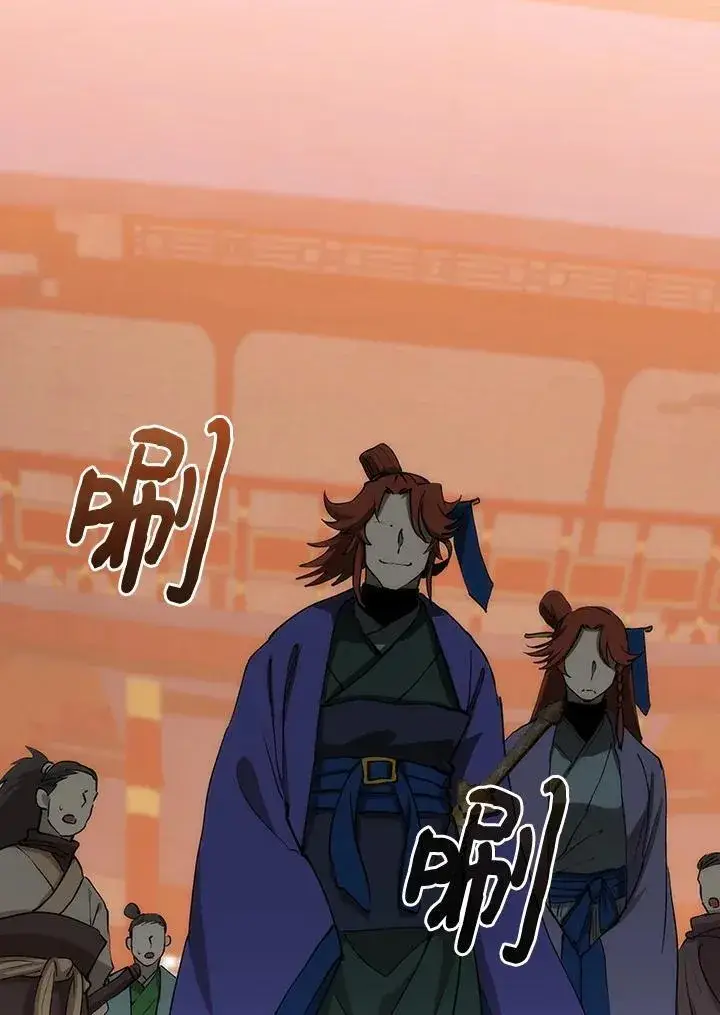 《转世武林当大夫》第81话图96