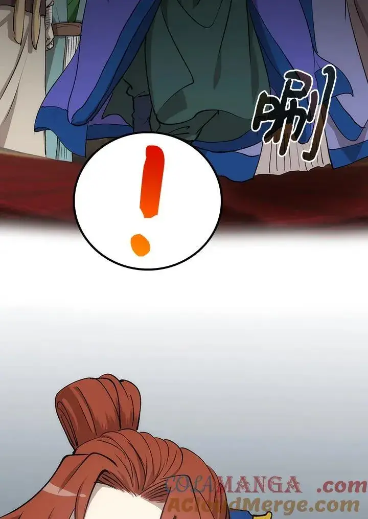 《转世武林当大夫》第81话图97