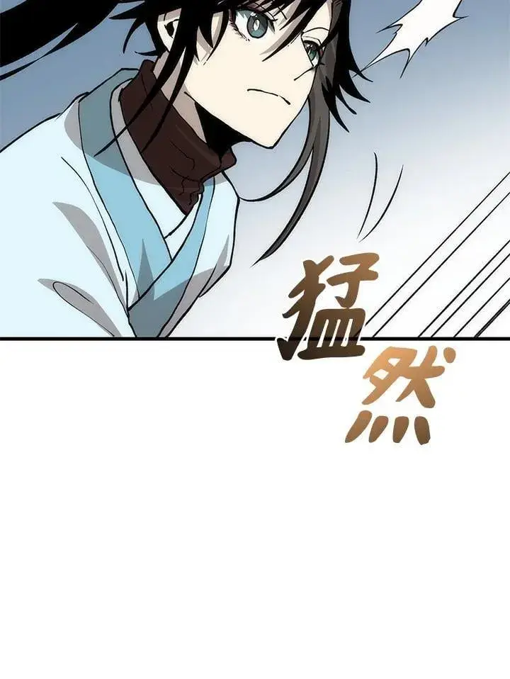 《转世武林当大夫》第82话图122
