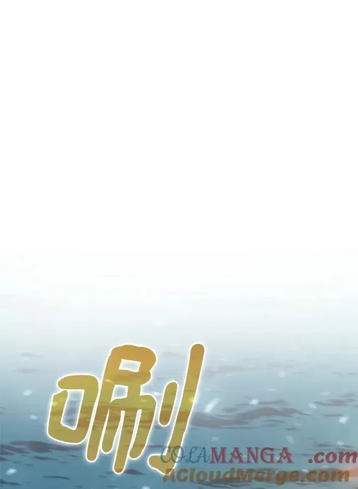 《转世武林当大夫》第83话图101