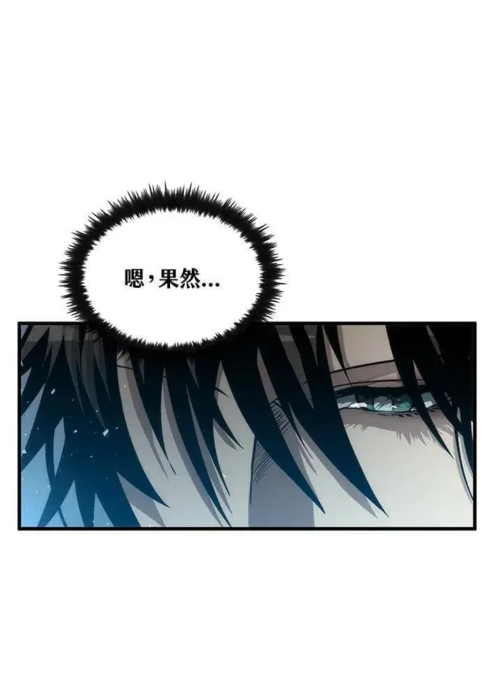 《转世武林当大夫》第83话图20