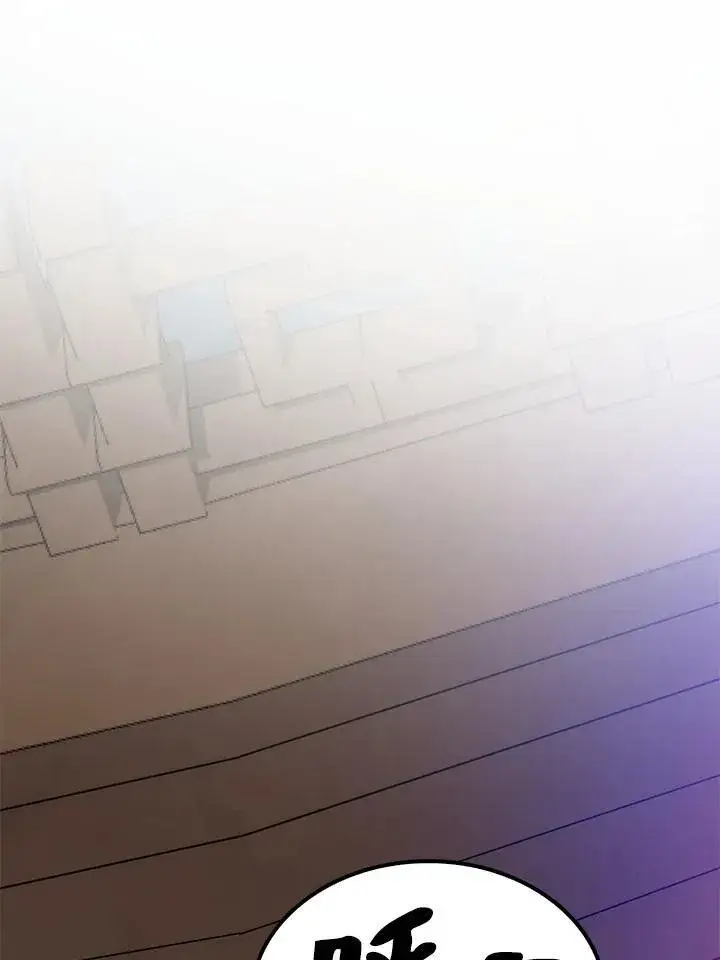 《转世武林当大夫》第84话图126