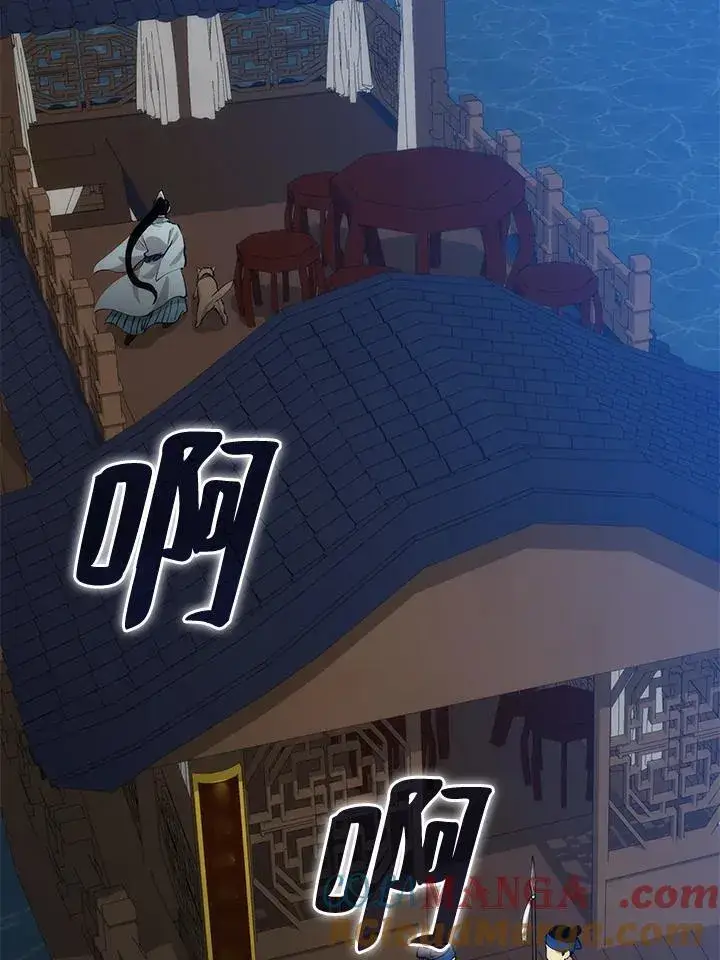 《转世武林当大夫》第84话图13