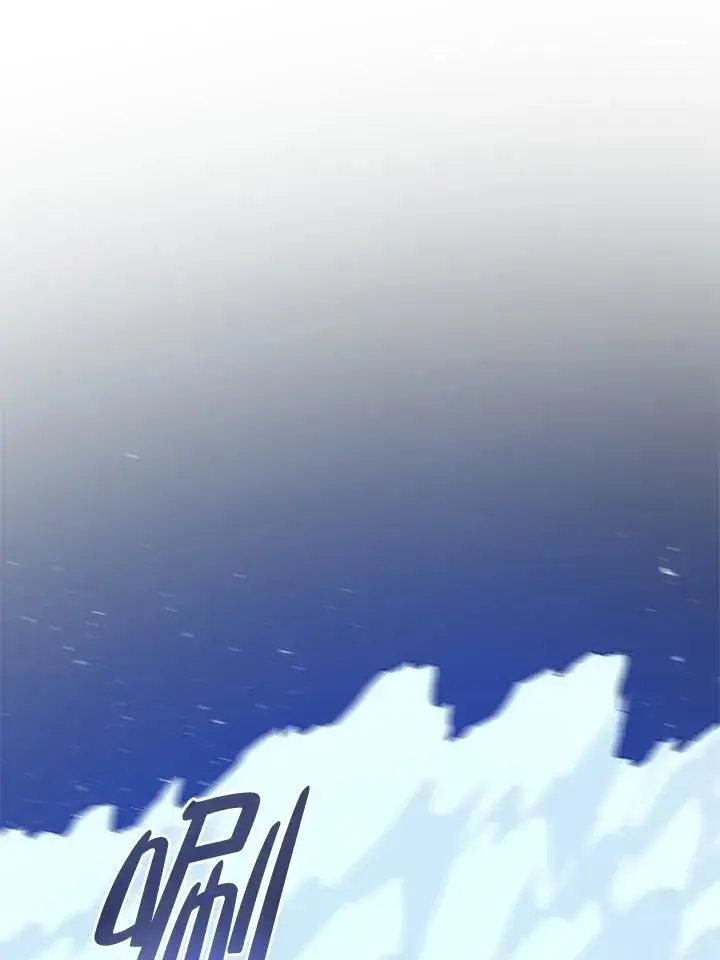 《转世武林当大夫》第84话图23